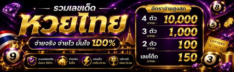 เกมสล็อต JILI
