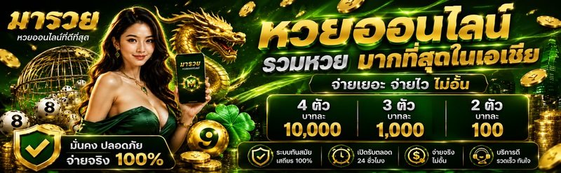 เกมสล็อต Joker Gaming